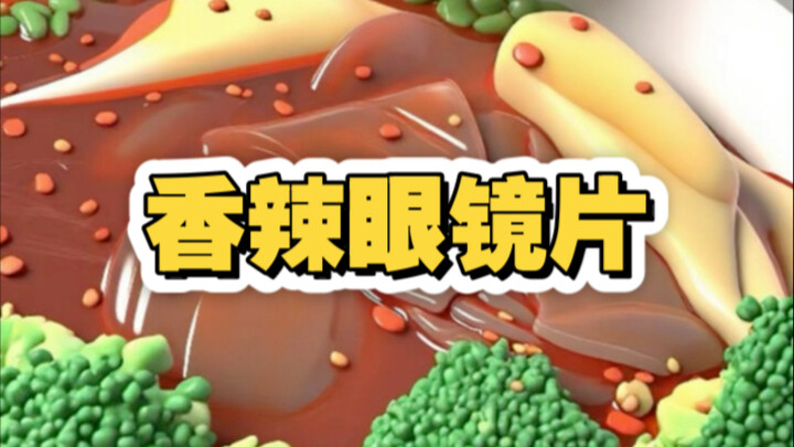 Day 87 of an unverified ordinary person’s mukbang challenge | Current followers: 7,661   Spicy lens 