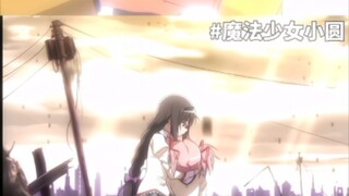 【小圆／小樱】为什么魔法少女的结局都是be呢？