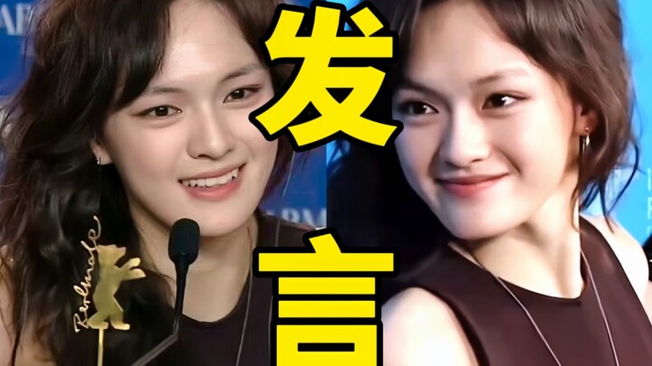 Help! Wen Qi's speech at the Berlin Film Festival was so brilliantly intelligent it practically over