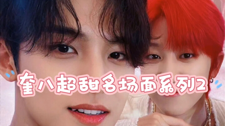 【Kui Ba】A jaw‑dropping mega‑sugar spotted in the latest GOING! Includes couple analysis—please don’t