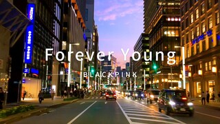 [BLACKPINK] شباب للأبد | القيادة عبر شوارع المدينة بعد غروب الشمس، الموسيقى تملأ العالم (مع سماعات ا