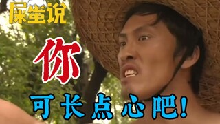[قال ShitO] يجب على أي شخص، الذي وصل إلى منتصف الطريق في شركة اللعبة، أن يكون أكثر حذرا!