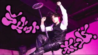 【Tôi đã thử múa cột】ラビットホール（Lỗ thỏ） 【Ln(れの)】