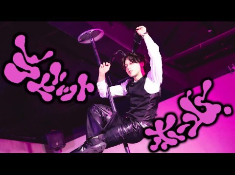 【حاولت رقصة القضيب】 Rabbit Hole (ثقب الأرنب) 【Ln(لِن)】