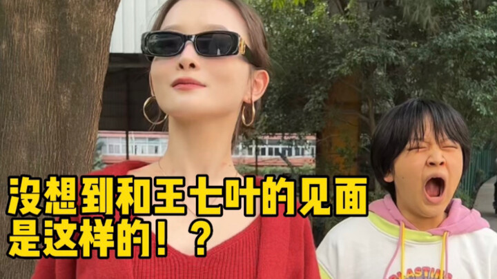 见面就拜早年，我是懂礼貌的…