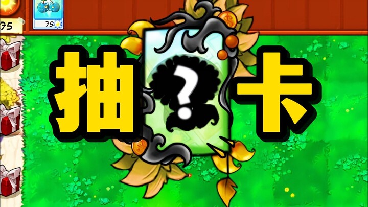 Phiên bản Quay Thẻ Mới