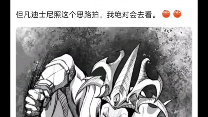 如果白雪公主这样翻拍的话……