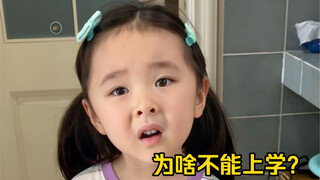 Haha! The main reason why this cute kid wants to go to school has been found! Turns out, food tastes