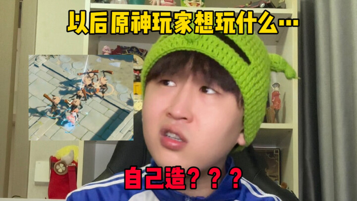 «ماذا؟ لاعبو غانشي لن يعودوا يمرون بفترة ركود بعد الآن؟»