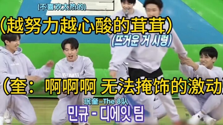 【ซูหมิงหาว】เมื่อเสี่ยวปาเป็นหัวหน้าทีมเลือกสมาชิก: หรงหรงที่บอกใบ้แบบบ้าคลั่ง, เสี่ยวขุยที่ตื่นเต้นส