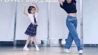 【THEA】Salin dan tempel metode tari "OOO" Cover lagu tema GIRLS PLANET 999