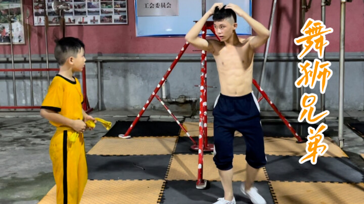 揭阳青狮｜这对帅气兄弟终于配对舞狮了