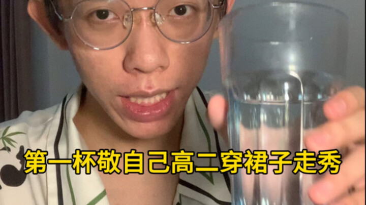 Kính bản thân mình, cũng kính bạn – người dũng cảm, không sợ hãi trước thế gian.