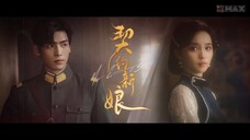 เล่ห์รักพันธะหัวใจ  Ep20  My Everlasting Bride  HD1080P พากย์ไทย [2023]