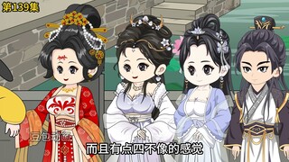 第139集：萧然带李世民去看帝王的陵寝（上）