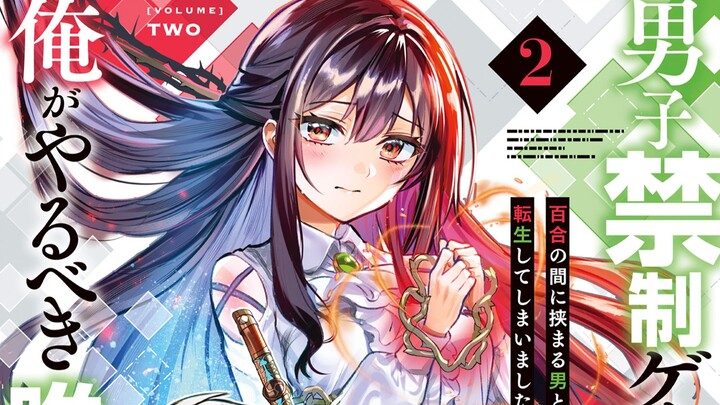 In a world where women are revered and men are belittled, have all the yuri girls I ship fallen for 