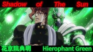 [𝙎𝙝𝙖𝙙𝙤𝙬 𝙤𝙛 𝙏𝙝𝙚 𝙎𝙪𝙣]「十七年的孤独 五十天的友谊」