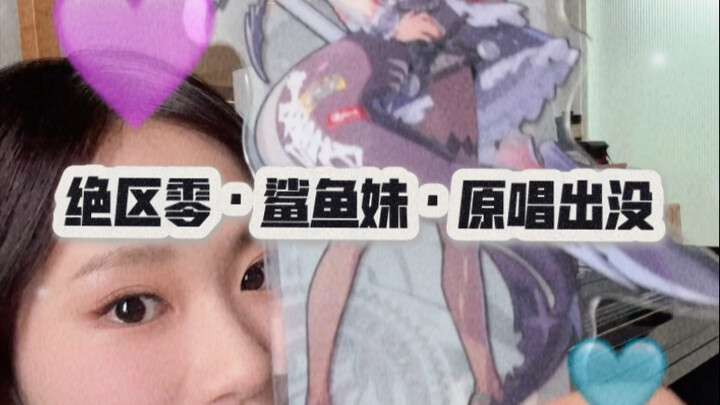 99% người không biết EP của Shark Girl trong Honkai: Star Rail lại do chính ca sĩ gốc của “Ký Niệm” 