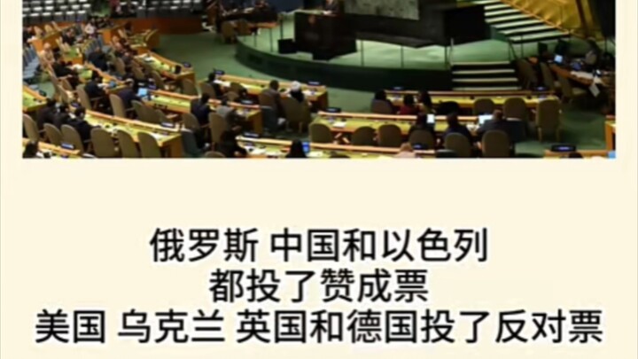 Germany, you really came, huh? 😨😨😨