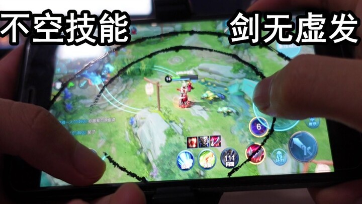 Gan Jiang and Mo Ye 100% hit rate physical plug-in