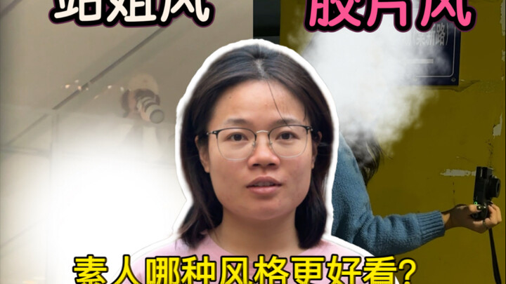 Thực ra fan girl tạo dáng đẹp hơn hay mô hình 3D đẹp hơn nhỉ?