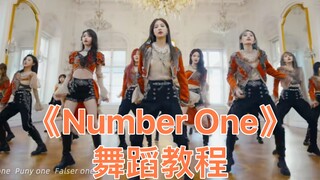 【SNH48】Top16这支帅气舞蹈聚聚们还不快学起来！！！