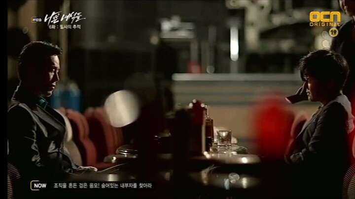 bad guys Korea eps 6b