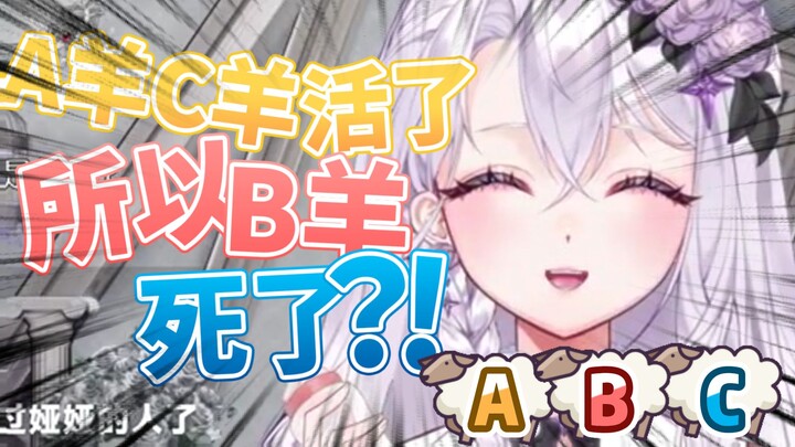 主包...OO羊死了？？？