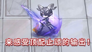 تشي سونغ مقابل جميع رؤساء آركيد، هل يمكن إقصاؤهم واحدًا تلو الآخر؟ 【غداً آركيد】