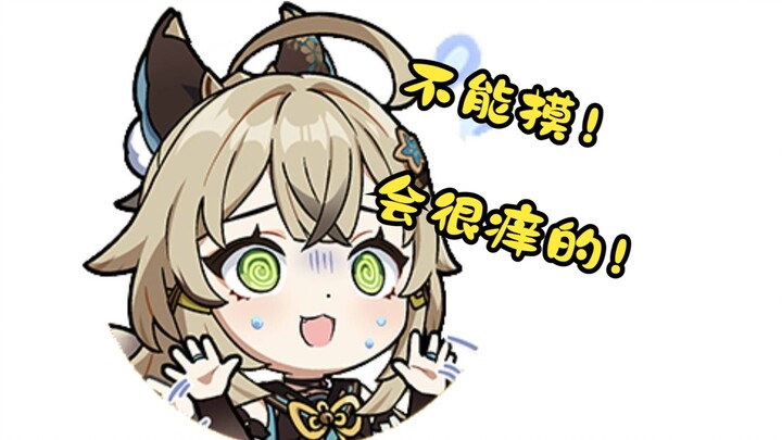 Hearing you say that makes me even more eager to touch it~ [Genshin Impact / Klee]