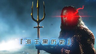 原来赵喜娜还知道海王的黑历史