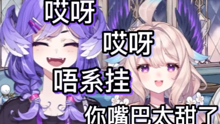 [Enna/Selen] Birds and dragons talk Chinese! "Aiya" usage and perfunctory literature popularization 