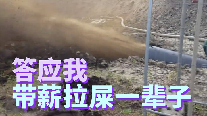 Berapa nilai seumur hidup buang air besar dengan gaji penuh? Hasilnya benar-benar tak terduga!?