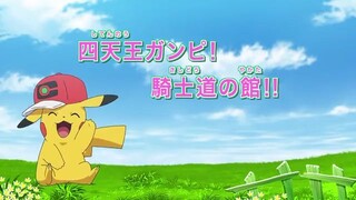 Pokemon (2019) - 055