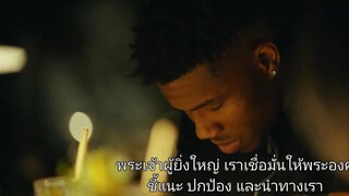 Giannis The Marvelous Journey (2024) [ซับไทย]