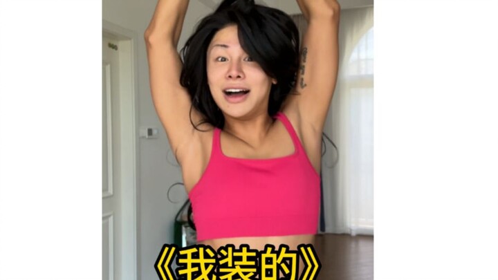 Tantang diri Anda untuk membuat koreografi tarian populer baru-baru ini!