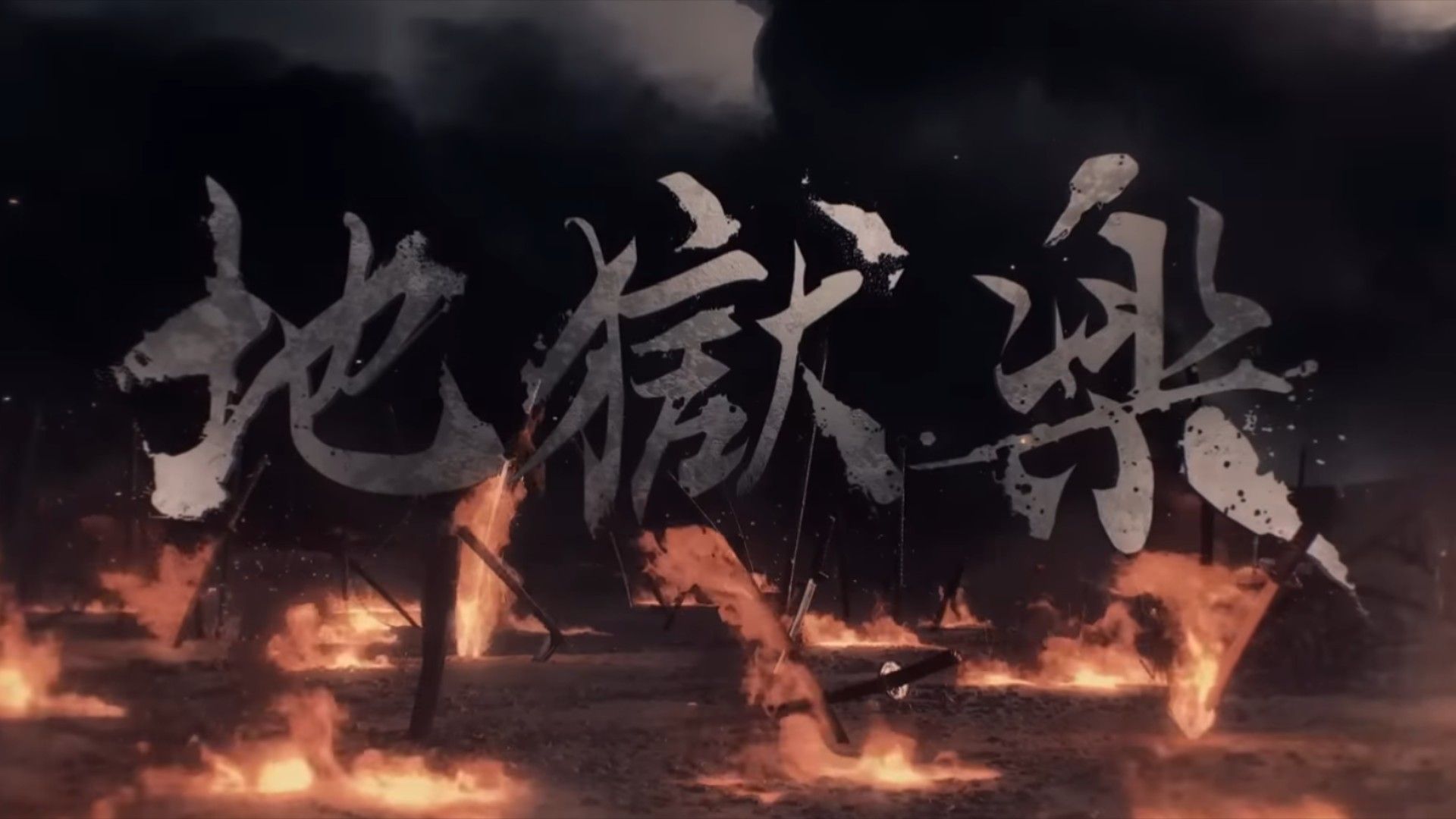 Hell's Paradise: Jigokuraku Opening Song Full  WORK by millennium parade  and Sheena Ringo - BiliBili