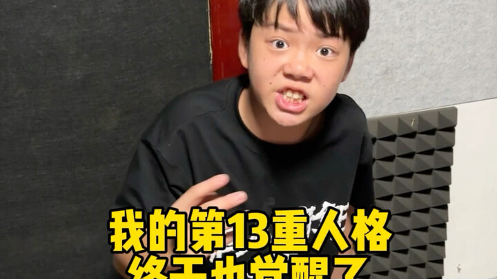 The younger brother’s thirteenth personality has finally arrived…