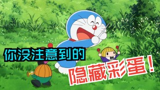 解析剧场版《地球交响乐》十三个精彩细节！看看有哪些隐藏彩蛋
