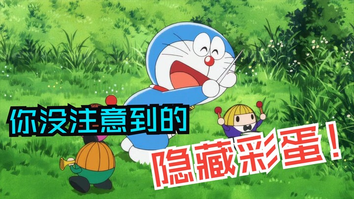 解析剧场版《地球交响乐》十三个精彩细节！看看有哪些隐藏彩蛋