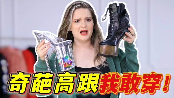 One slip sent me flying right into the height of summer—taking on the “ceiling” of high heels!