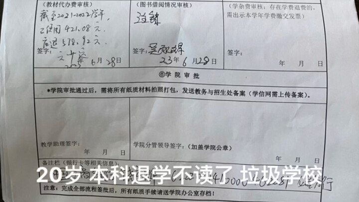 20 years old, dropped out of undergraduate university and stopped studying; self-studied for half a 