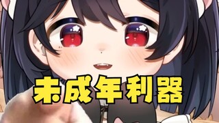 我的收藏集专治未成年退款！！