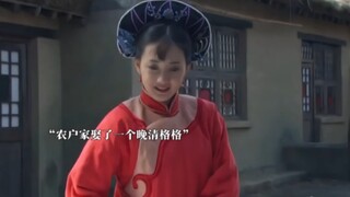 格格嫁到农夫家做儿媳，以为是个啥也不会的大小姐，没想到是个宝
