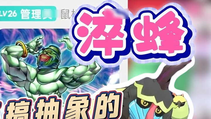 Chỉ có Nako mới có thể chơi được 3D như thế này [Xiaoge*Xiao Naizi]