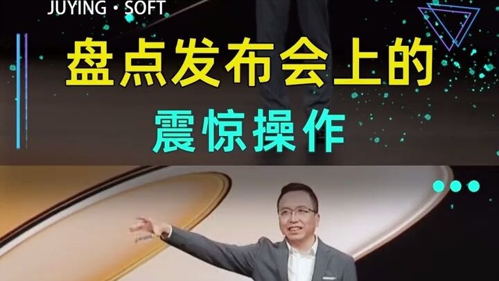 Điểm lại những pha xử lý gây shock tại buổi họp báo