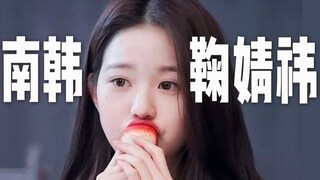 你可以永远相信韩国女爱豆的身材管理