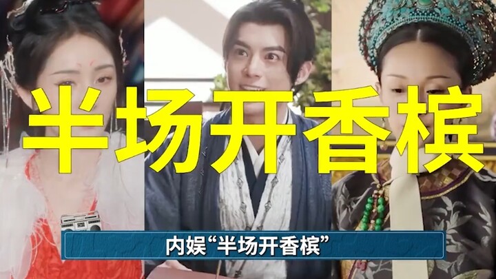 Raksasa teknologi China ingin menghidupkan kembali kejayaan “Fan Hua”, namun justru mendapat tampara