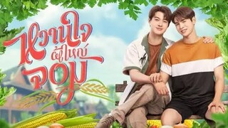 M¥ SwээthëarէJ0m Ep 05 (sub indo)
