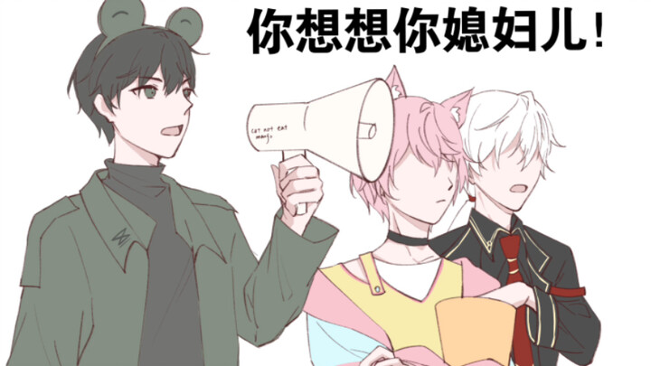 【白豆喵/手书】我媳妇跟人跑了 我不想活辣！！！